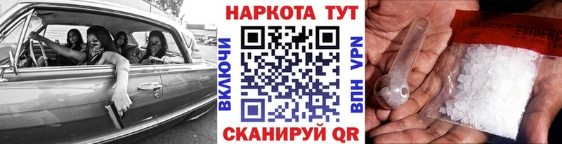 Наркошоп купить Амфетамин  КОКАИН  Меф мяу мяу  МАРИХУАНА  ГАШ  Калининград