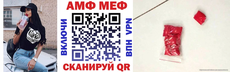 Купить  Калининград  АМФ 97% 