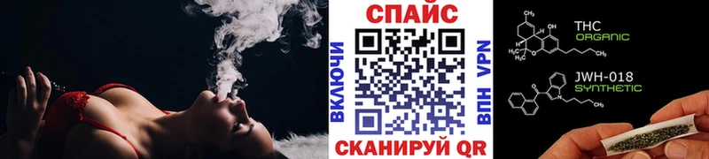 БУТИРАТ GHB  Купить закладки  Калининград 