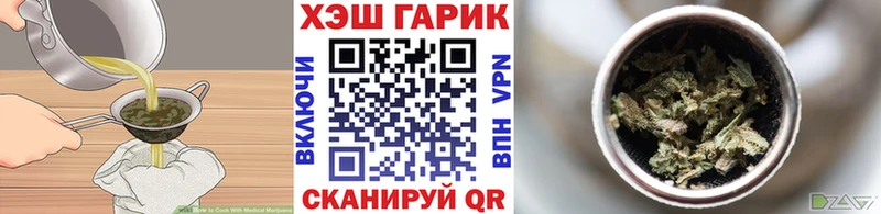 Печенье с ТГК марихуана  Купить закладки  Калининград 