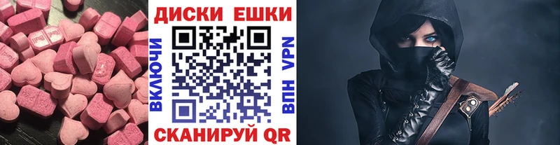 Купить закладки  Калининград  Ecstasy XTC 