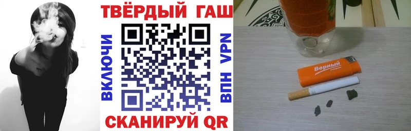 Купить  Калининград  Гашиш Cannabis 