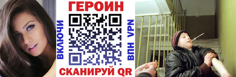 ГЕРОИН афганец  Купить  Калининград 