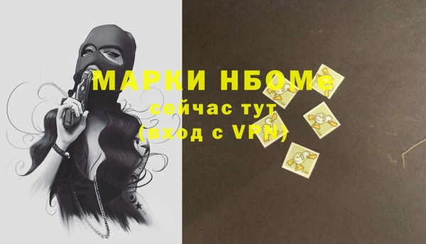 экстази Липки