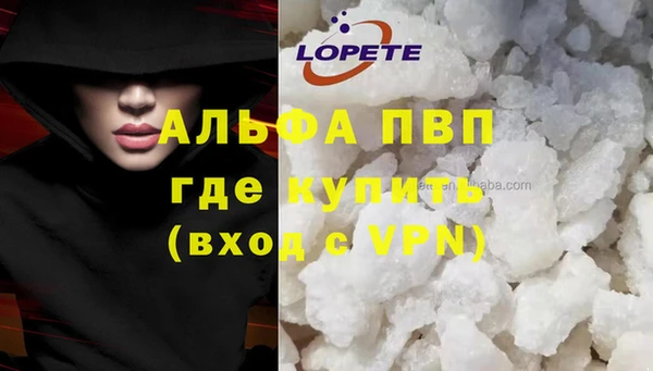 ALPHA PVP Лиски