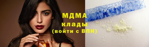 экстази Липки