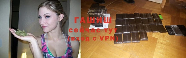 ALPHA PVP Лиски