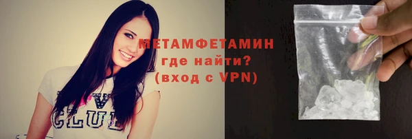 ALPHA PVP Лиски