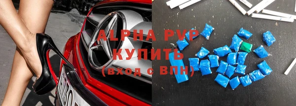 ALPHA PVP Лиски