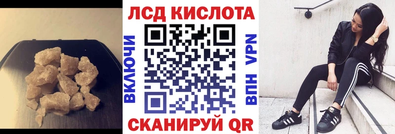 ЛСД экстази ecstasy  Купить закладки  Калининград 