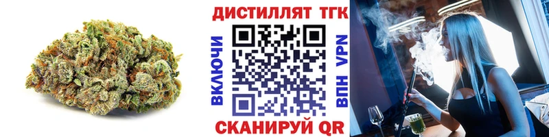 Купить где  Калининград  ТГК Wax 