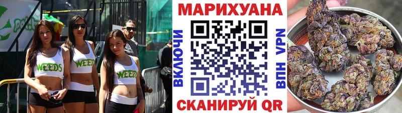 Шишки марихуана марихуана  Купить  Калининград 